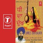 Dhee Da Dukh (Vol. 2) - Teja Singh Toofan Song Download